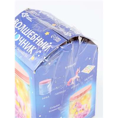 УЦЕНКА Набор для творчества Волшебный ночник, единорог