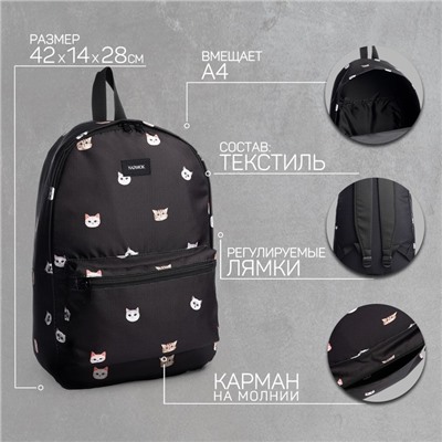 Рюкзак школьный текстильный «Коты», 42×14×28 см, чёрный