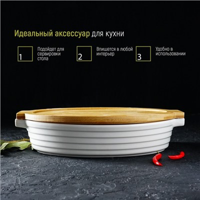 Форма для выпечки BellaTenero, 1.5 л, 32.7×21×6.3 см, жаропрочная керамика, белая