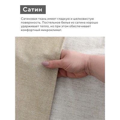 Постельное бельё 2-спальное LoveLife «Прованс», сатин