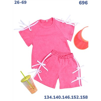 Костюм 696 розовый
