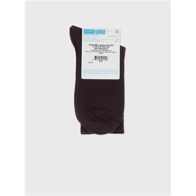 Удлиненные CONTE ACTIVE Носки женские хлопковые