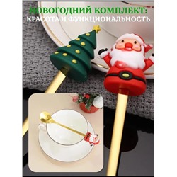 61116 Новогодний набор