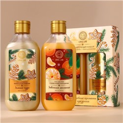 Подарочный набор новогодний «Зимнее чудо»: гель для душа и пена для ванны, 2×300 мл, URAL LAB