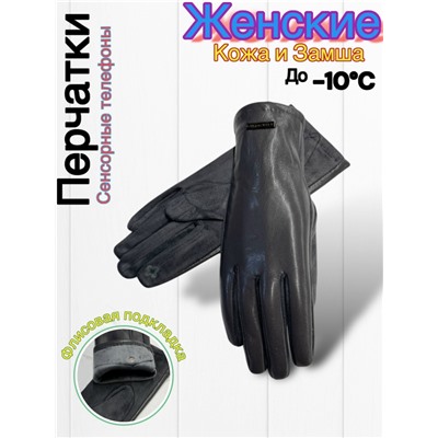 Перчатки #23045328