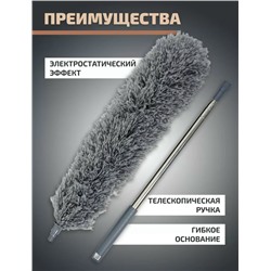 Артикул #23091070