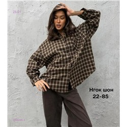 Рубашка бронь 2055285-3