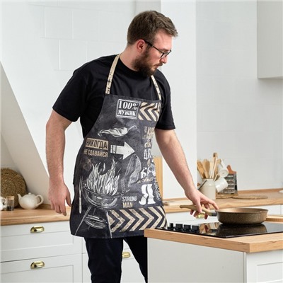 Фартук «Этель» Мужской 73×71 см см, 100% хлопок, саржа 190 г/м²