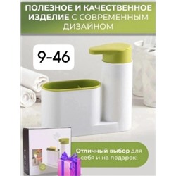 Органайзер для хранения #22951790