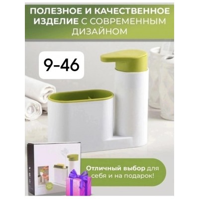 Органайзер для хранения #22951790
