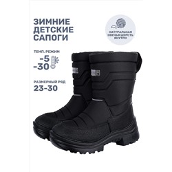 Сапоги NIKASTYLE, 1125634
