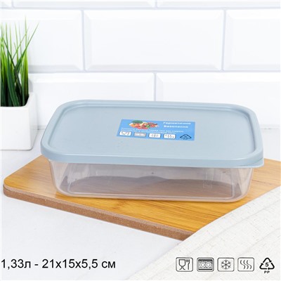 Контейнер прямоугольный 1330 мл серый / 90434 /уп 12/96/ ДОП СКИДКА НА КОРОБ 3%