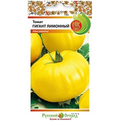 Томат Гигант лимонный (НК)