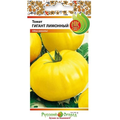 Томат Гигант лимонный (НК)