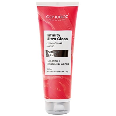 CONCEPT Infinity Маска оттеночная Ultra Gloss "Сочный гранат" 250 мл