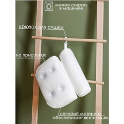 Подушка для ванной SPA Premium, на присосках, белая