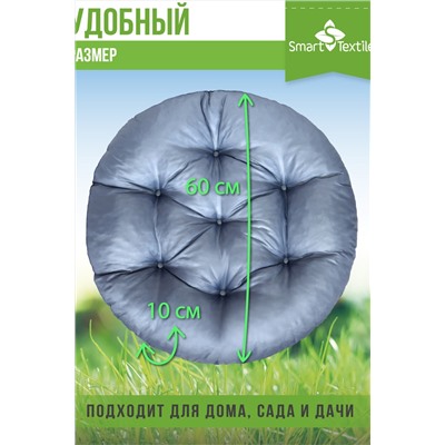 Подушка круглая Орион Jungle 60 см