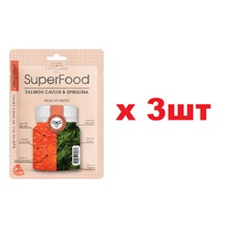 Estelare Superfood Икра лосося и Спирулина Тканевая маска для лица 25г 3шт