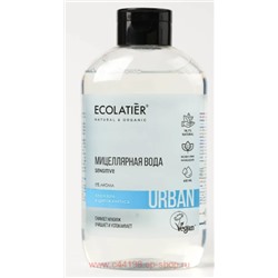 ECOLATIER Мицеллярная вода для снятия макияжа с чувствительной кожи лица кактус и алое 600 мл 843504