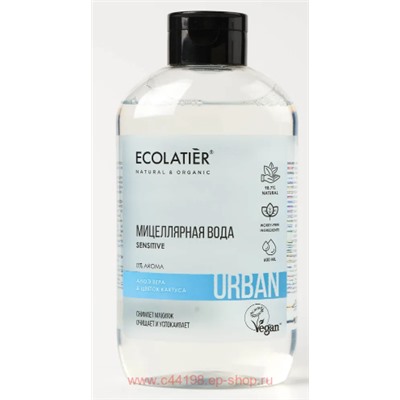 ECOLATIER Мицеллярная вода для снятия макияжа с чувствительной кожи лица кактус и алое 600 мл 843504