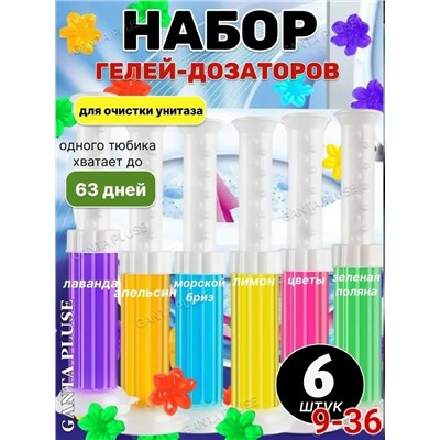 Гель #23342004