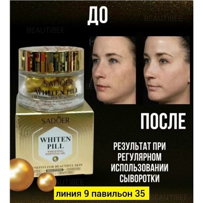 Сыворотка #23081478