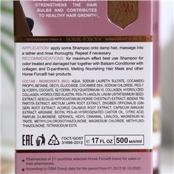Шампунь Лошадиная сила для окрашенных и поврежденных волос с коллагеном, ланолином, биотином, 500 мл