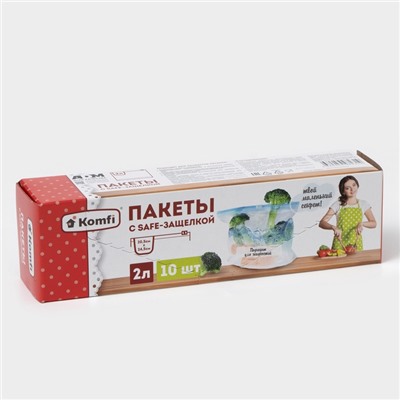 УЦЕНКА Пакеты с safe, защелкой 2 л, подходит для жидкостей, в наборе 10 шт.
