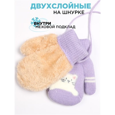 Варежки детские на шнурке Kim Lin