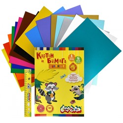 Набор цветного картона (8л)+цветная бумага (8л) в папке НКБКМ8/8 Каляка-Маляка