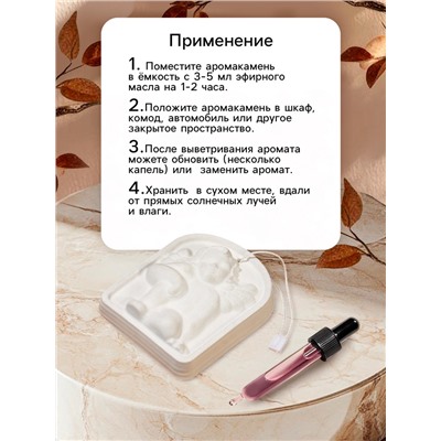 Аромакулон, камея (аромакамень) «Ангел на окошке», подвеска для эфирных масел, в шкаф, 10×8 см, гипс