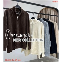 Кофта #23052695