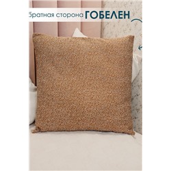 Наволочка декоративная 50х50 Три пиона НАТАЛИ, 1092875