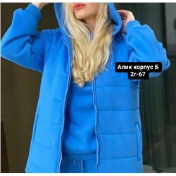 костюм тройка