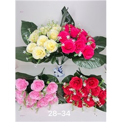 Искусственные цветы 2056847-1