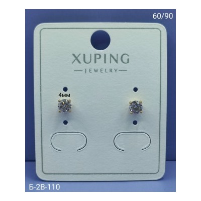 Серьги #23070035