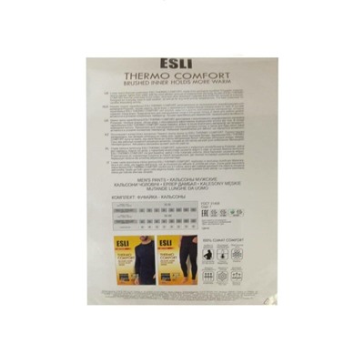 Кальсоны ESLI MKT 584 Кальсоны