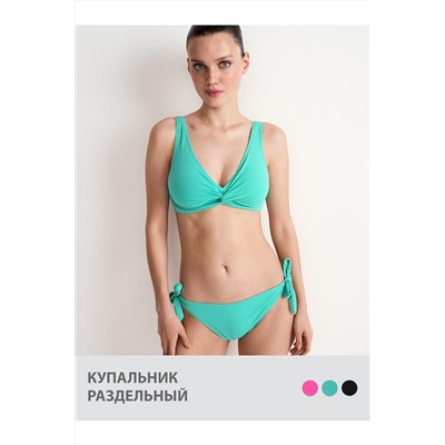 Купальник MINIMI, 1060323