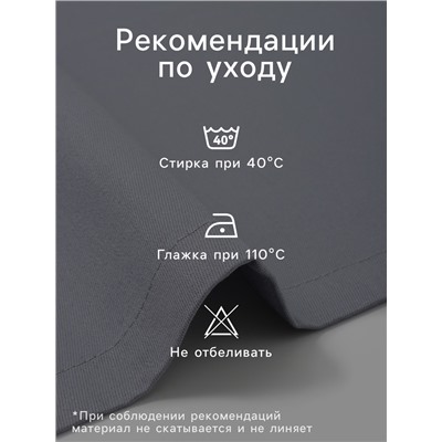 Набор салфеток с декоративными кольцами «Этель», 40×40 см - 4 шт., 100% ХБ