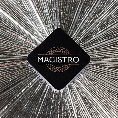 Тарелка-блюдо подстановочное Magistro «Иней. Серебро», 32.5×2.5 см, серебристая