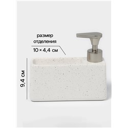 Дозатор для моющего средства с подставкой для губки SAVANNA