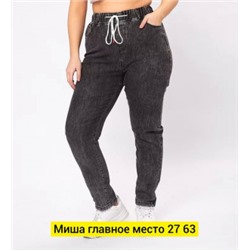 Джинсы #22448086