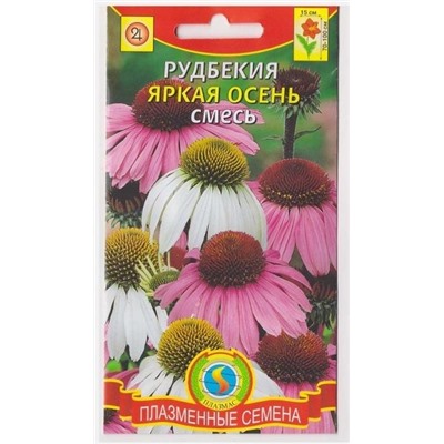 Рудбекия Яркая осень смесь (Код: 76088)