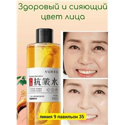 Сыворотка #23054064