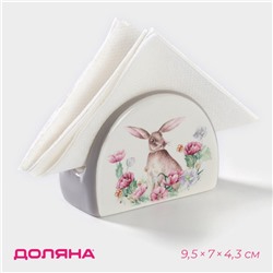 Салфетница Доляна «Зайка»,9.5×7×4.3 см