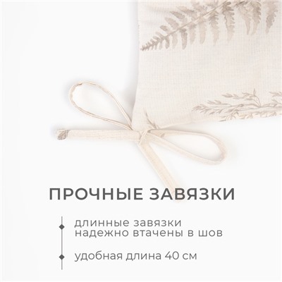 Подушка Этель «Flower herbarium» 42×42 см, 100% хл, репс 210 г/м²