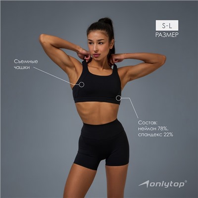 Топ спортивный ONLYTOP Comfort, размер S, чёрный