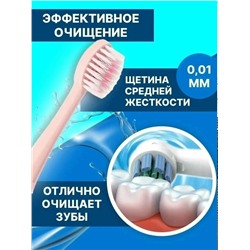 Артикул #23341815