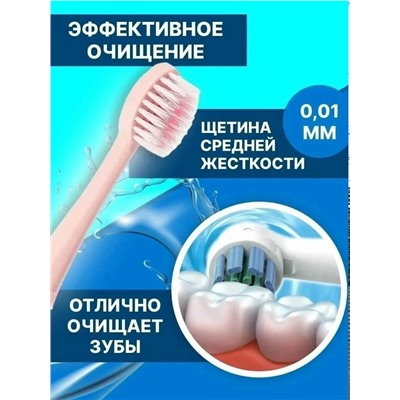 Артикул #23341815