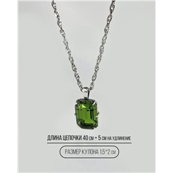 Подвеска "Сорель"